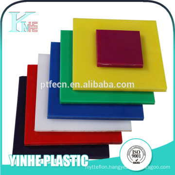 Custom uhmwpe pad for jeffy defense with low price